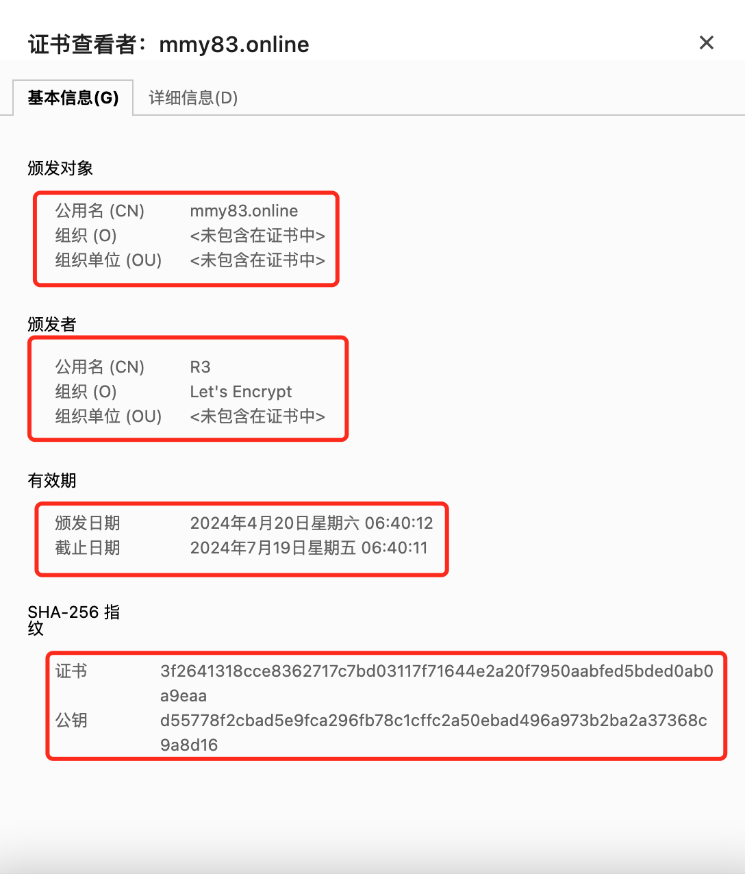 https原理 | 学习鸟